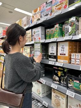 유통 영양강조 가공식품 사진