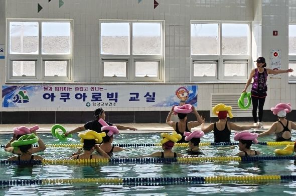 아쿠아로빅(수중건강체조) 교실
