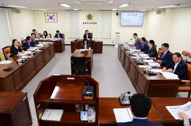 문화복지위원회