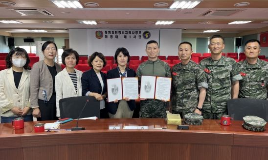 남구 정신건강복지센터는 16일 해병대 제1사단과 장병들의 자살 예방 및 정신건강 증진을 위한 업무협약을 체결했다. (좌측 다섯 번째 김정임 남구보건소장, 여섯 번째 임성근 제1사단장)