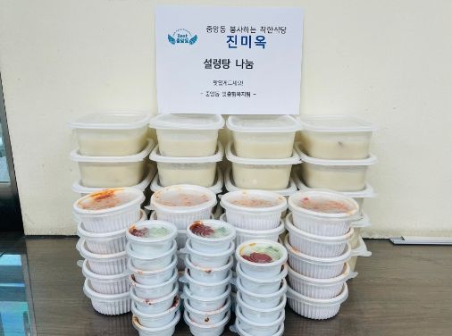 중앙동 착한식당 진미옥, 변함없는 이웃사랑 실천