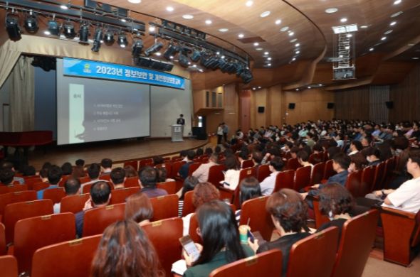 남양주시, ‘정보 보안 및 개인 정보 보호 교육’ 실시