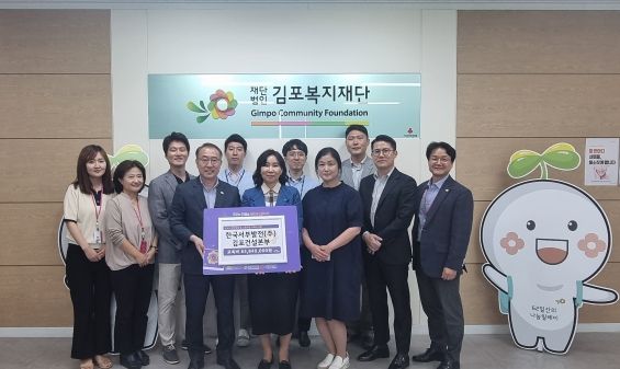한국서부발전(주)김포건설본부, 취약계층 중.고등학생 교육비 전달식