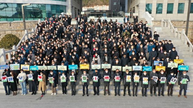 해남군, 탄소중립 1번지 땅끝해남 만들기 속도 높인다