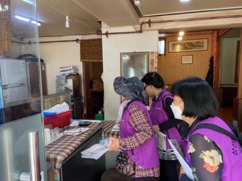 복지자원 발굴을 위한 캠페인