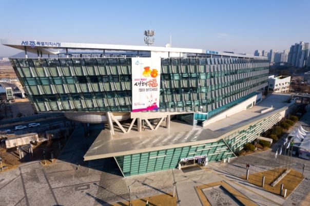 세종시 “전세사기 피해자에 대출·긴급주택 등 지원”