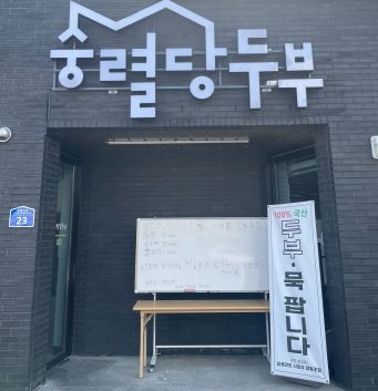 영천시, 도시활력증진 지역개발사업으로 중앙동 마을에 활력을‘활활’
