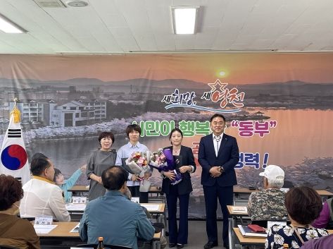 영천시 동부동, 다문화가정 외국인 주민 명예통장 위촉