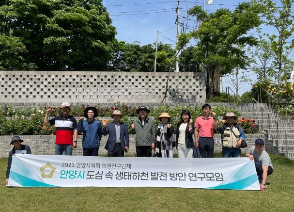 오산천 현장 답사