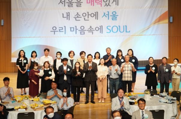 시민기자 20주년 소통행사 '서울시민기자 2040' 현장