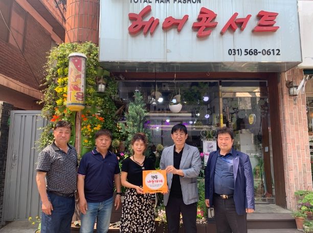 2023년 상반기 '행복나눔가게' 현판 전달식