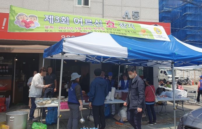 지난 14일 단체 회원들이 효잔치에 사용될 음식을 준비하고 있다.