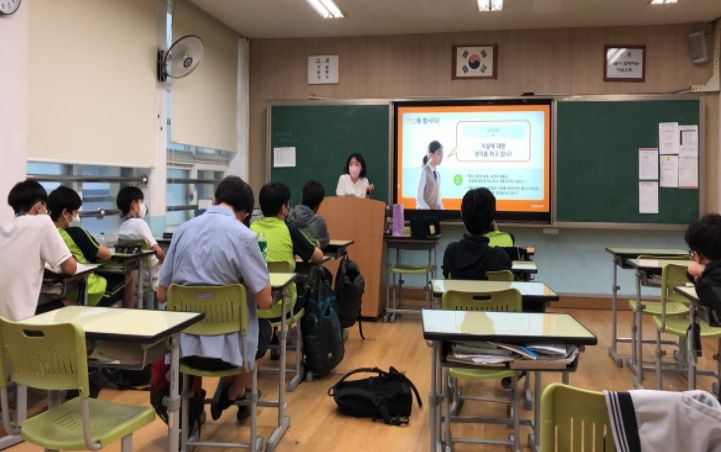 종로구는 관내 초중고 학생의 마음건강 증진을 위해 올 연말까지 생명존중교육을 진행한다.