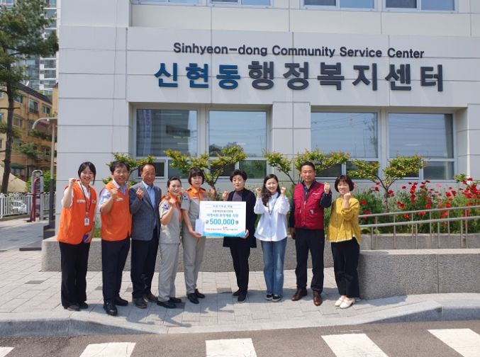 시흥여성의용소방대, 신현동 새마을부녀회에 후원금 기탁... 취약계층 지원 훈훈