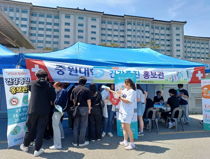 괴산군보건소, 중원대학교 축제서 ‘건강증진 홍보관’ 운영
