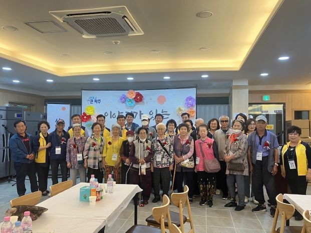 파주시 조리읍, 효 잔치 열어 공경과 감사의 마음 전해