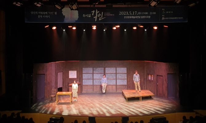 안산시중독관리통합지원센터, 청년중독예방 뮤지컬 '각인' 상연