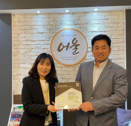 굿네이버스 충남북부지부(지부장 윤여복)는 천안시에 위치한 어울아동가족상담센터(센터장 유진희)와 함께 좋은이웃가게 현판 전달식을 진행했다고 18일(목), 밝혔다. (사진제공=굿네이버스 충남북부지부)