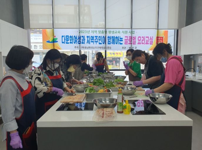 글로벌 요리교실 운영 모습