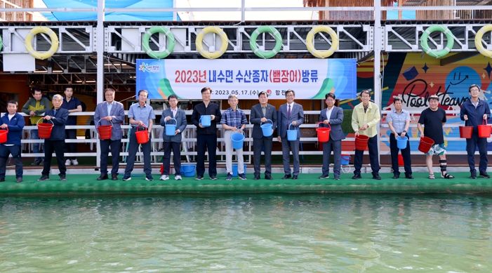 합천군, 합천호에 뱀장어 치어 8500마리 방류