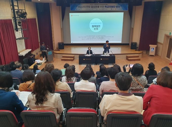 2023. 학교지원단 회의