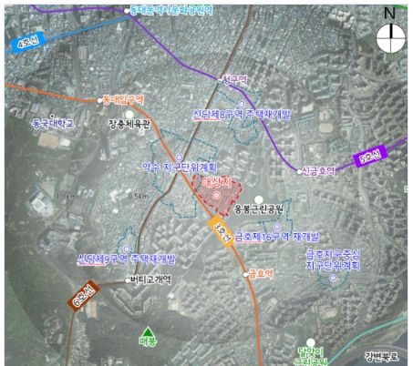 약수역 인근 도심 공공주택 복합사업 대상지