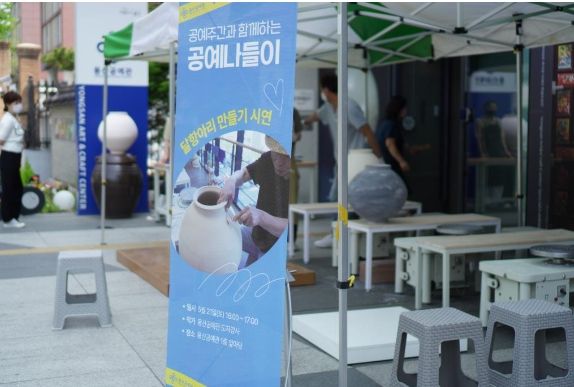 2022 용산공예관 공예주간 체험 부스 설치 현장