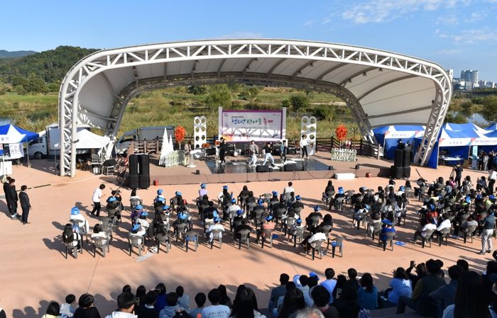 2022년 한마음축제