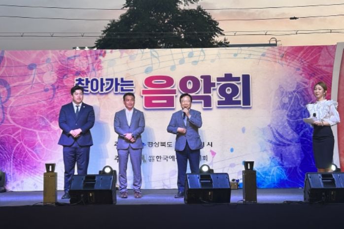 2023 찾아가는 음악회