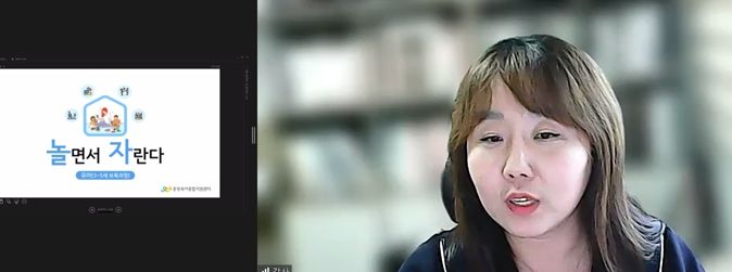 표준보육과정 놀면서 자란다(3-5세 보육과정)