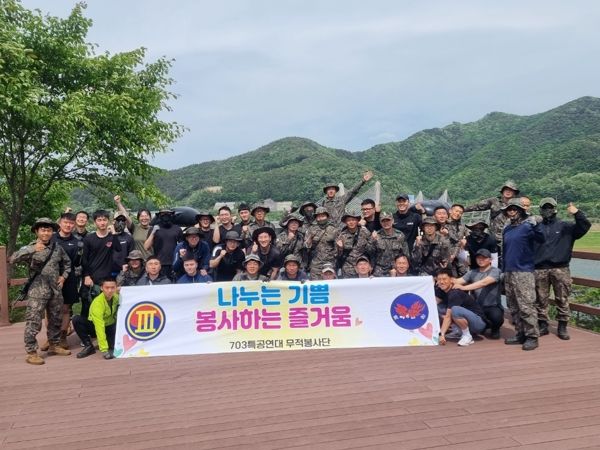 인제군 제5689부대 1대대, ‘관대리 일대 환경정화 봉사활동’실시