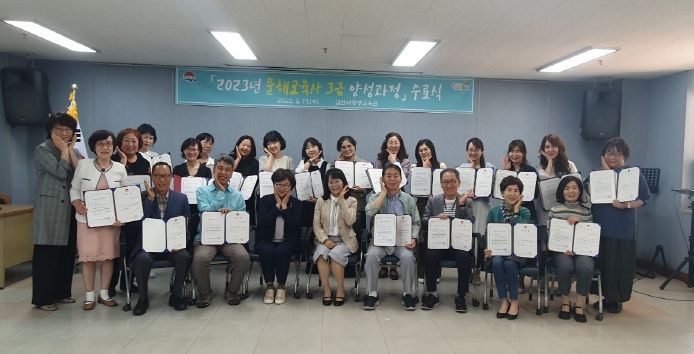 한글 통한 세상 보기, 김천시 문해교육사가 함께합니다.