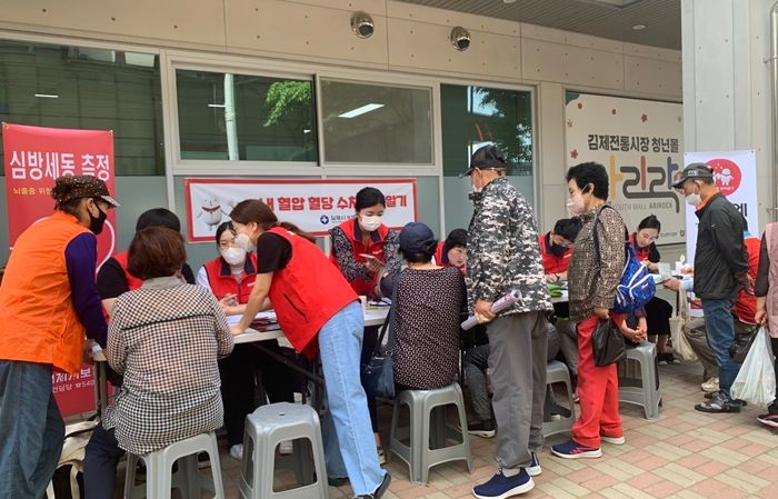 김제시보건소,'세계 고혈압의 날'캠페인 홍보부스 운영