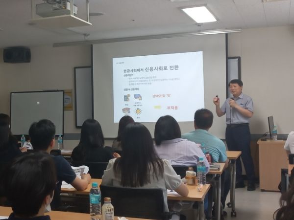 달성군, 금융복지연계 및 정신건강 사례관리를 위한 역량강화 교육 실시