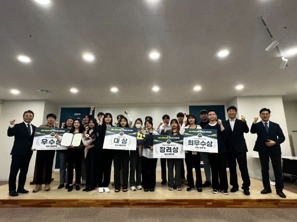 전북도, 제3회 금융 데이터 활용 아이디어 경진대회 개최