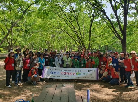 부평구 부개1동, 지역 내 노인들과 함께 인천대공원서 봄나들이 진행