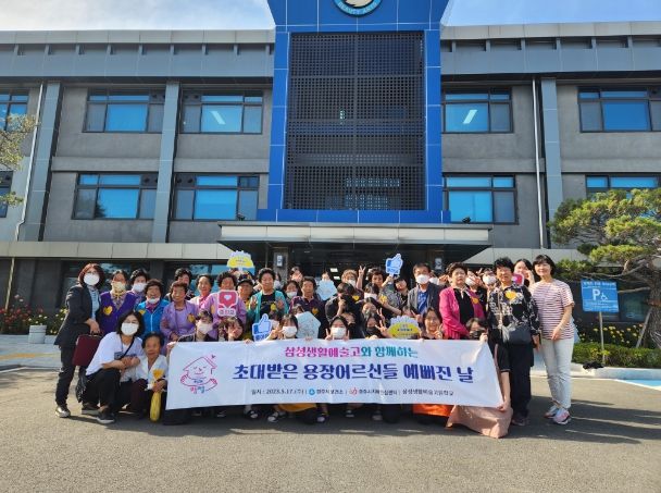 17일 삼성생활예술고등학교에서 내남 용장1리 치매보듬마을 어르신들과 함께 미용봉사활동 후 기념촬영을 하고 있다.