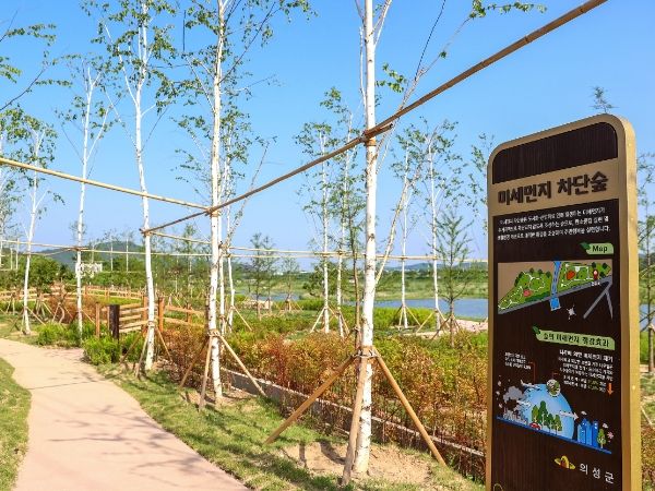 의성군, 탄소흡수를 위한 미세먼지차단숲 조성