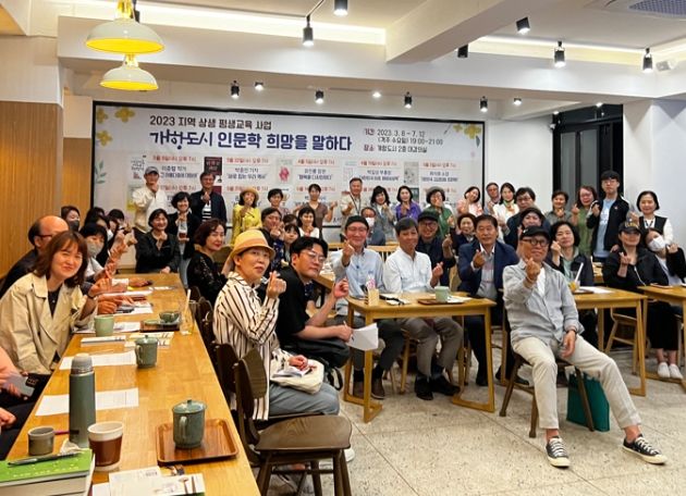 허영만 화백과 함께하는 인문학 강연