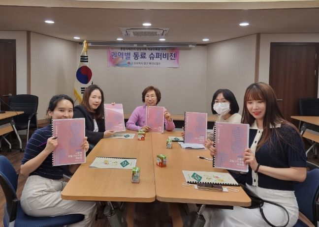 통합사례관리 담당자 역량 강화 위한 ‘동료코칭’