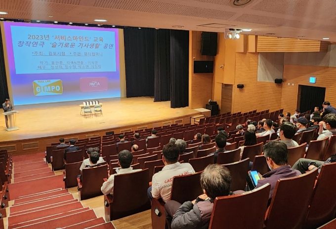 연극 상연에 앞서 참석자들에게 공연에 관해 설명 중인 시 관계자