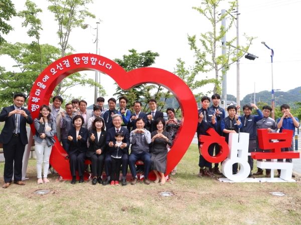 의령, 행복마을에서 행복을 느껴요