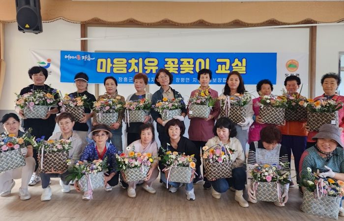 장흥 장평면, ‘마음치유 꽃꽂이 교실’ 운영