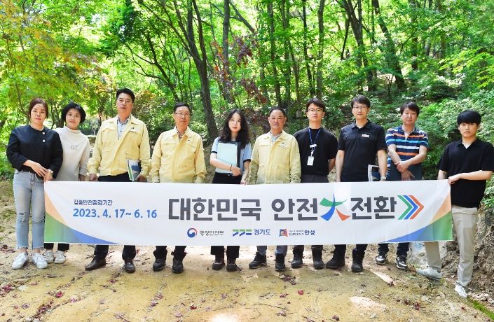 안성시, 산림분야 집중안전점검 실시