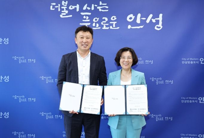 ㈜글로벌냉동식품, 안성시와 이웃돕기 기부협약 체결로 꾸준한 기부 약속