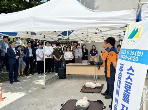 함양군, 제414차 민방위의 날 대피훈련 실시