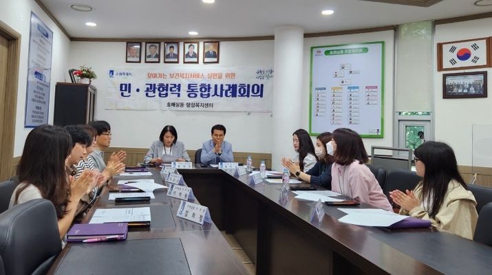 수원시 권선구 호매실동, 민관협력 통합사례회의 실시