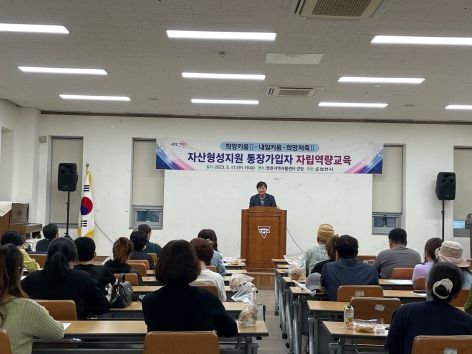 영천시, 자립을 향한 힘찬 발걸음