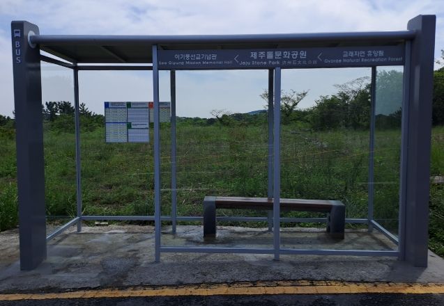 비가림 버스승차대 시설 개선사업 후