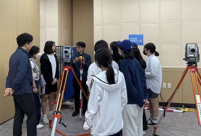 2023년 꿈찾자 진로직업체험 프로그램(한국국토정보공사 서귀포지사)